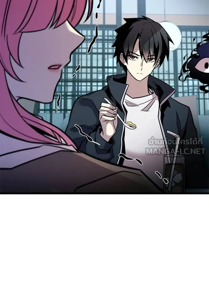Villain To Kill Chap 216 - Next Chap 217