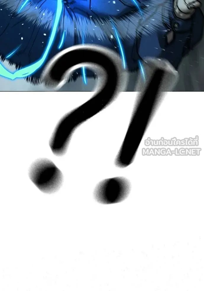 Reality Quest Chap 180 - Next Chap 181