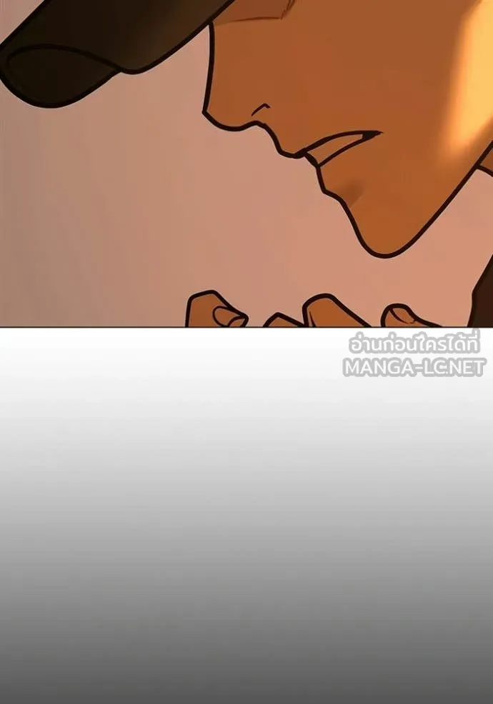 Reality Quest Chap 181 - Next Chap 182