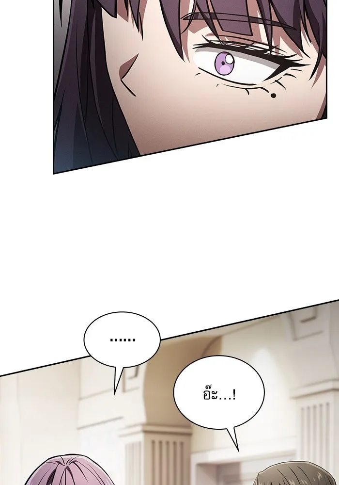Academy’s Genius Swordmaster – นักดาบอัจฉริยะจากอะคาเดมี Chap 76 - Next Chap 77