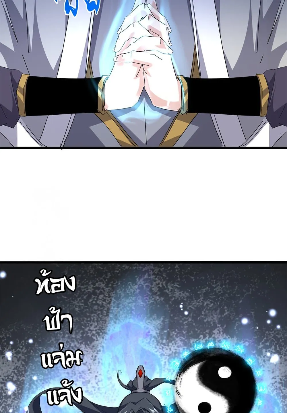 Magic Emperor Chap 707 - Next Chap 708