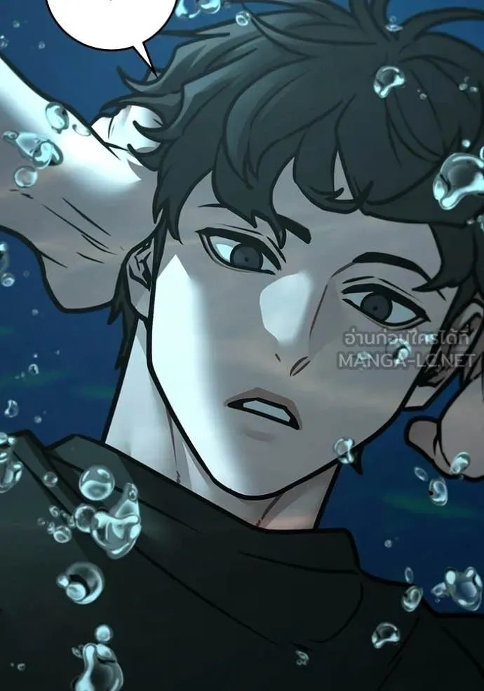 Reality Quest Chap 170 - Next Chap 171