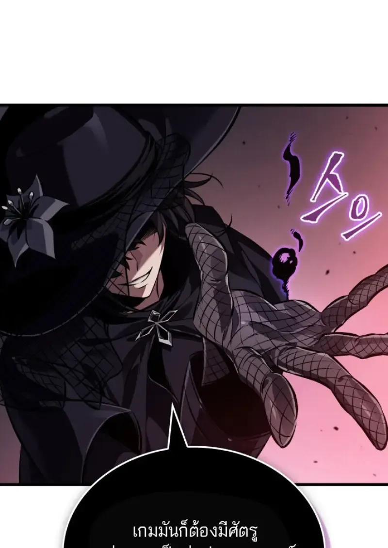 Pick Me Up, Infinite Gacha Chap 180 - Next Chap 181