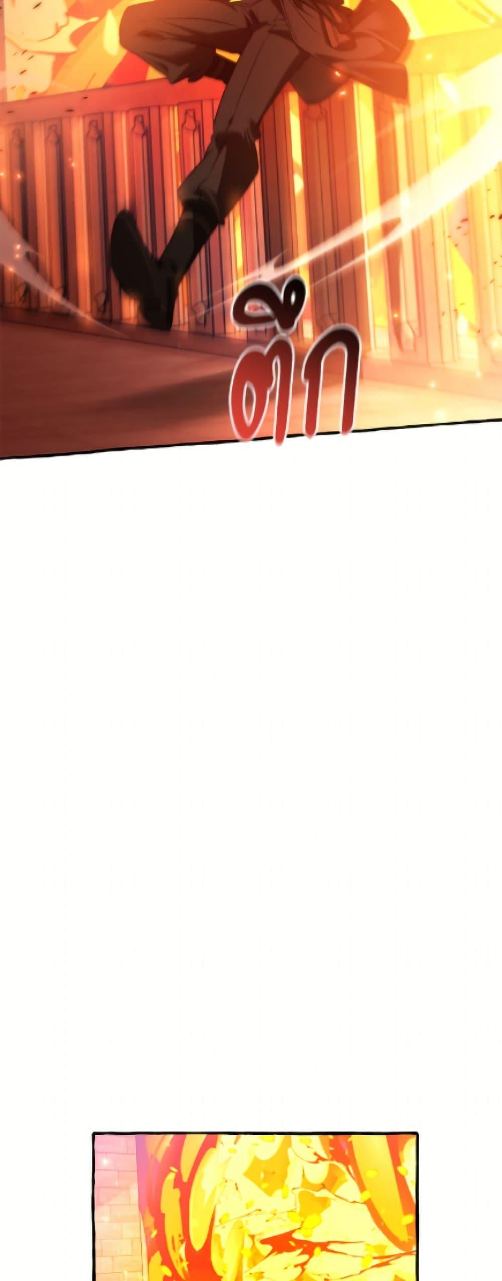 Trash of the Count’s Family Chap 161 - Next Chap 162