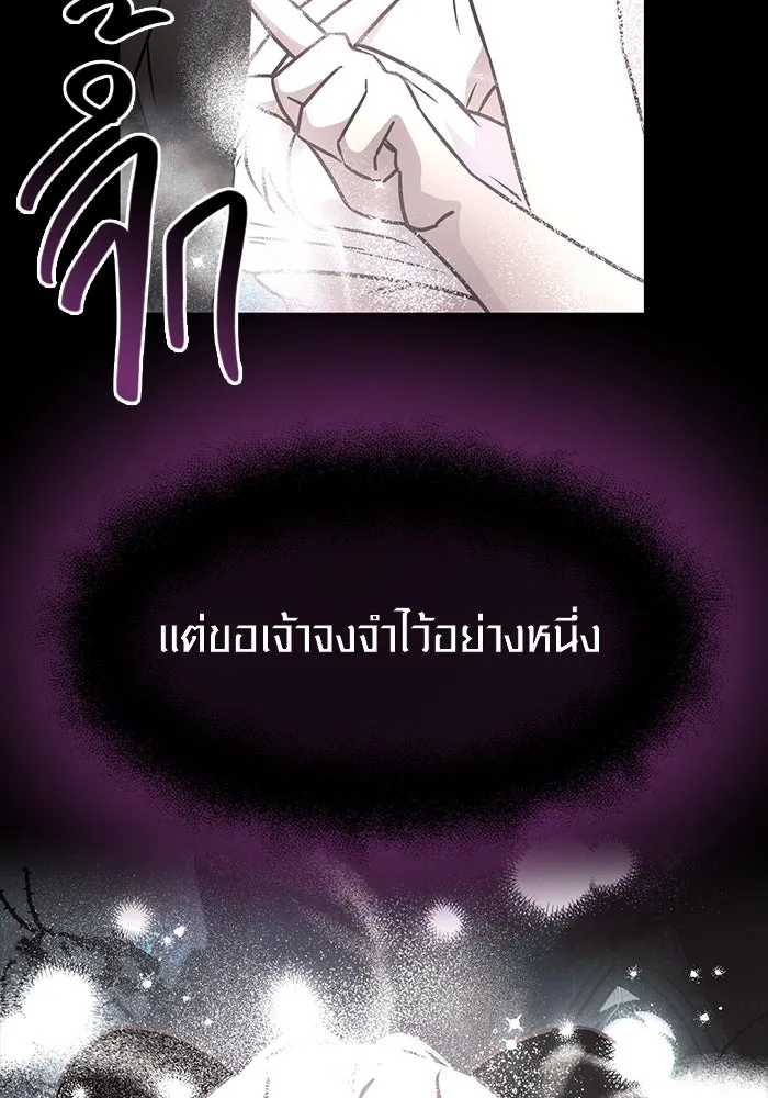 I Obtained a Mythic Item – พลิกชะตาคว้าไอเทมระดับเทพ Chap 20 - Next Chap 21