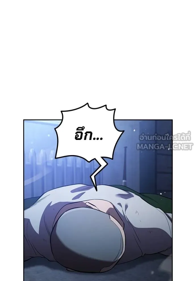 The Great War Chap 29 - Next Chap 30