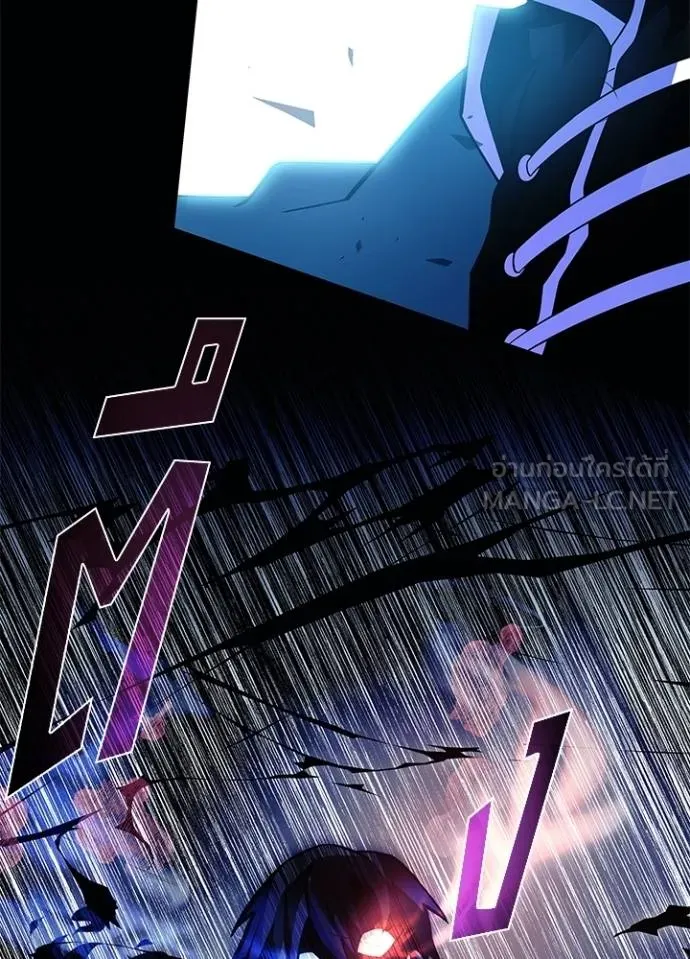 Villain To Kill Chap 178 - Next Chap 179