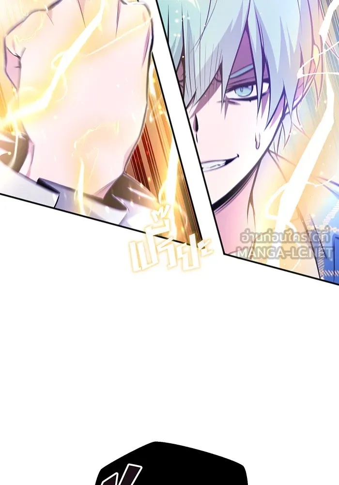 The Dark Magician Transmigrates After 66666 Years – จอมเวทเกิดใหม่ในรอบ 66666 ปี Chap 41 - Next Chap 42