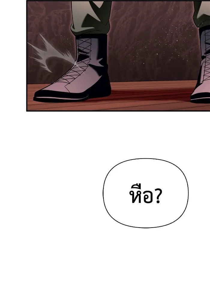 Superhuman Battlefield Chap 99 - Next Chap 100