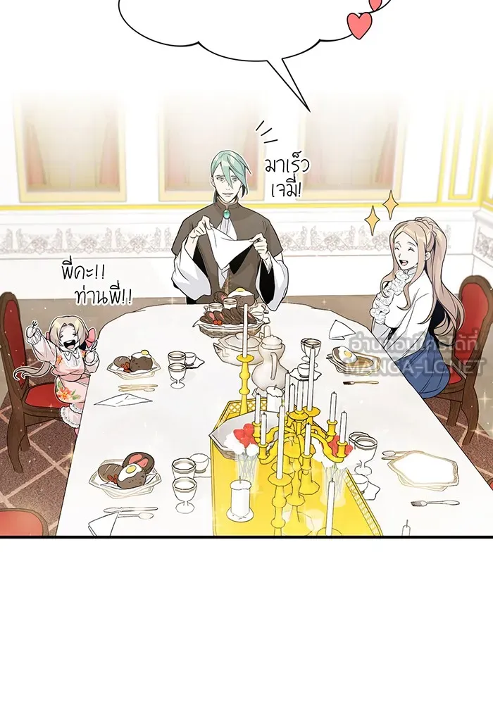 The Dark Magician Transmigrates After 66666 Years – จอมเวทเกิดใหม่ในรอบ 66666 ปี Chap 1 - Next Chap 2