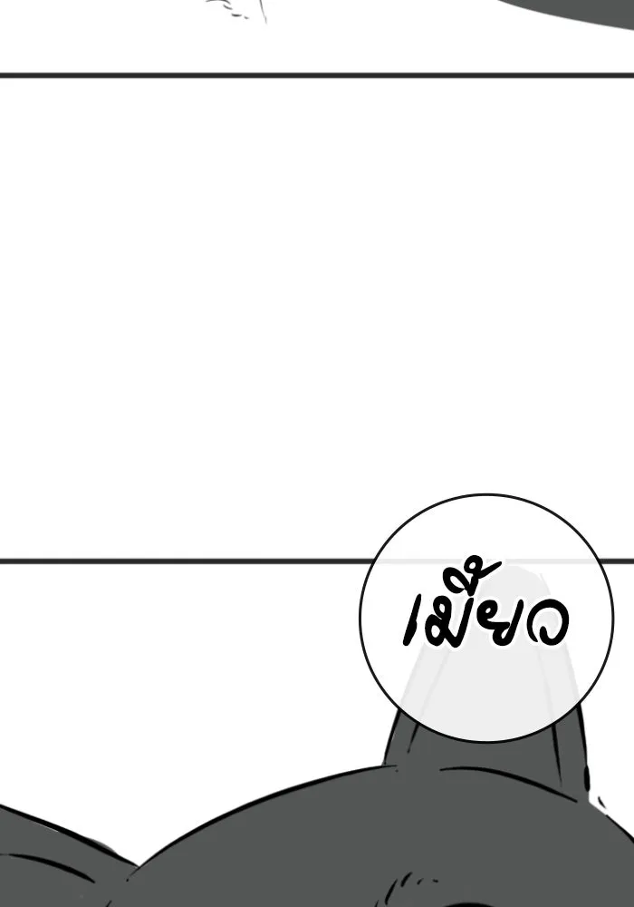 Reality Quest Chap 164.9 - Next Chap 165.9