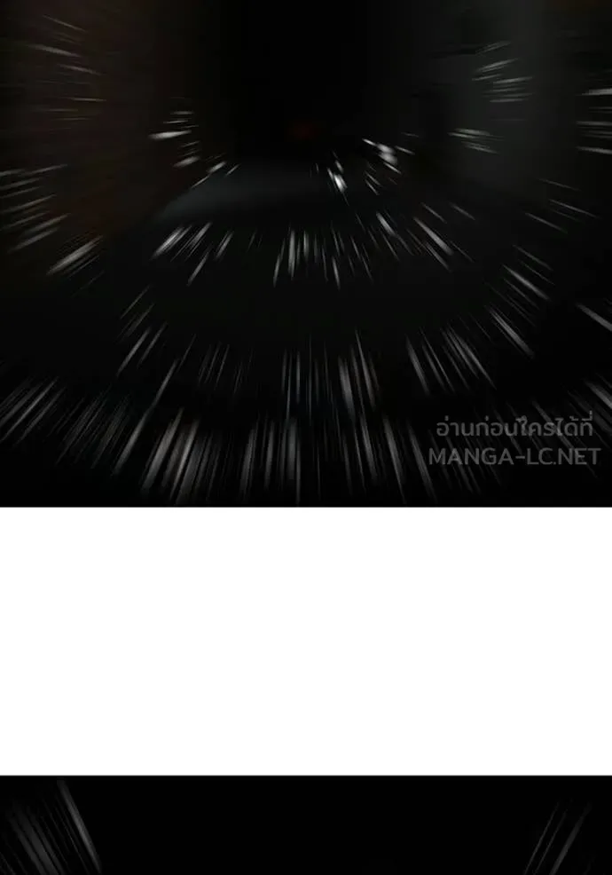 Reality Quest Chap 190 - Next Chap 191