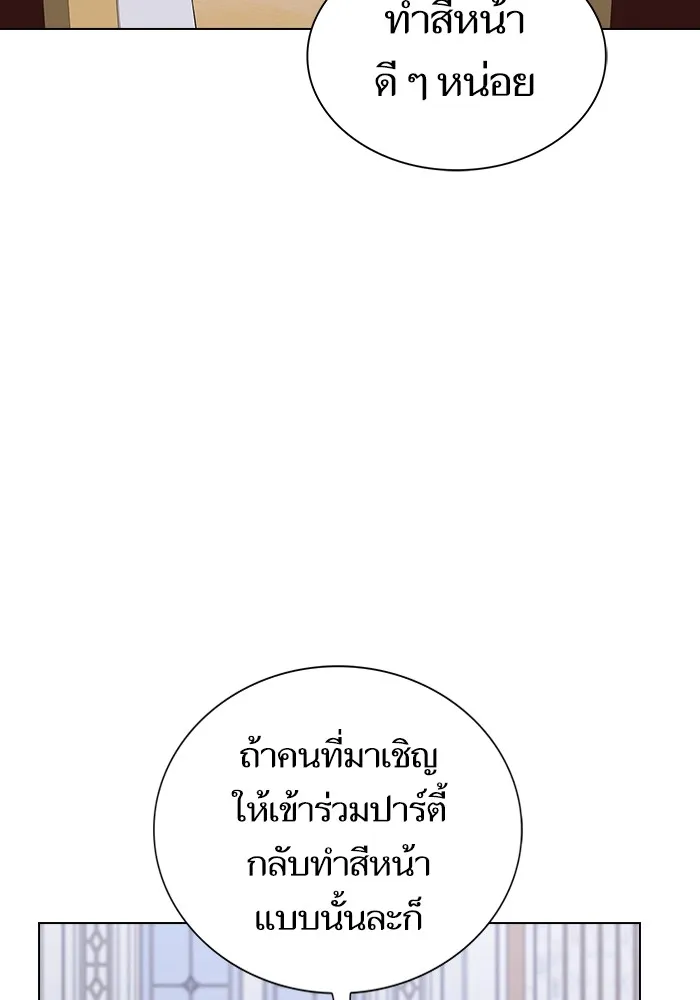 The Tutorial Tower of the Advanced Player – ผู้เล่นขั้นเทพแห่งหอคอยฝึกสอน Chap 170 - Next Chap 171