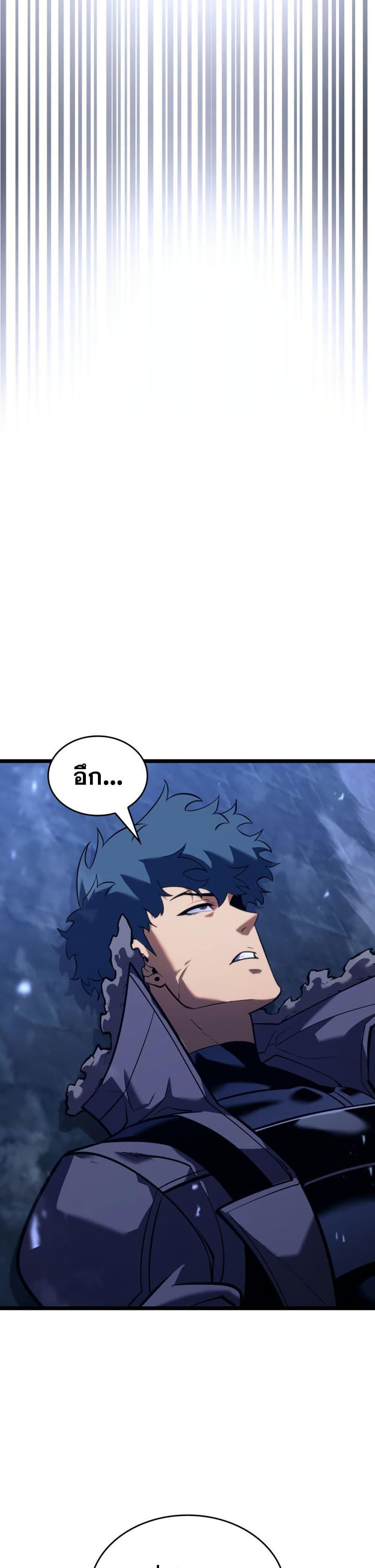 Return of the SSS-Class Ranker Chap 176 - Next Chap 177