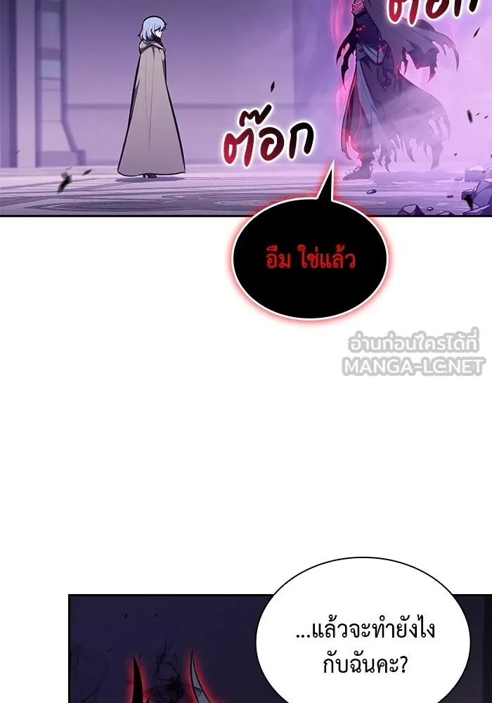 The Regressed Son of a Duke is an Assassin – ลูกชายคนเล็กของดยุกคือมือสังหาร Chap 74 - Next Chap 75