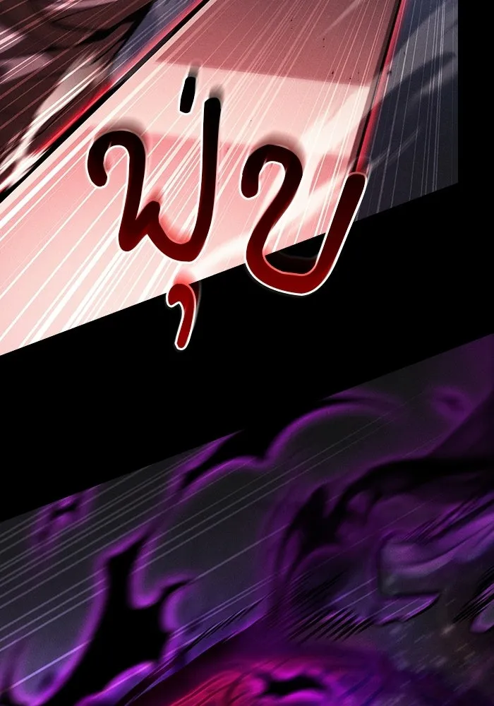 Academy’s Genius Swordmaster – นักดาบอัจฉริยะจากอะคาเดมี Chap 129 - Next Chap 130