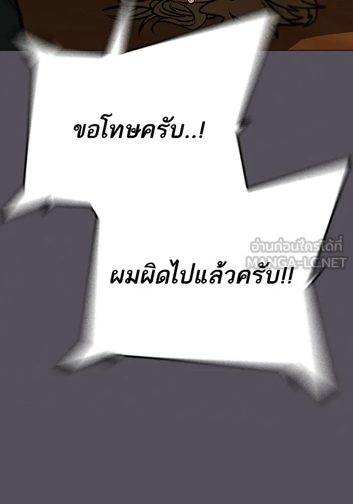 Reality Quest Chap 165 - Next Chap 166