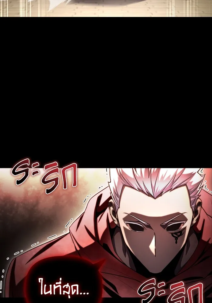 Superhuman Battlefield Chap 99 - Next Chap 100