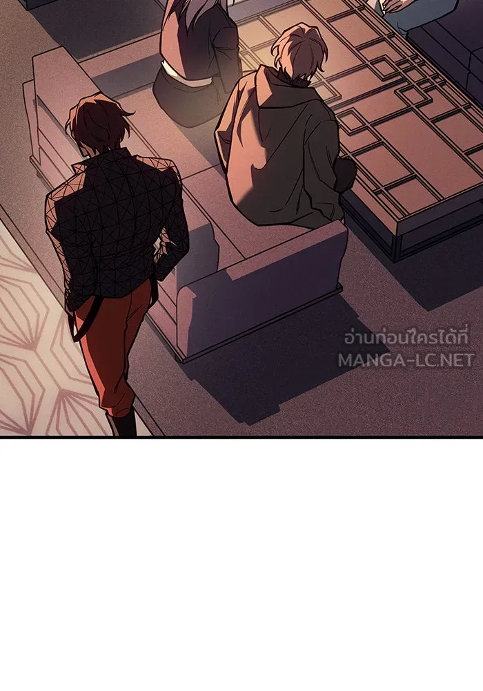 Regressing With the King’s Power – เกิดใหม่พร้อมพลังแห่งราชัน Chap 104 - Next Chap 105