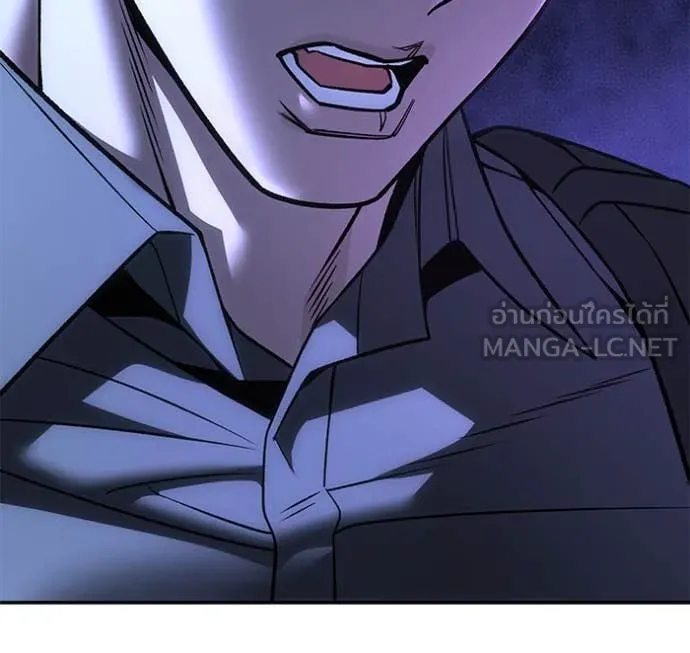 The Bully in Charge Chap 158 - Next Chap 159