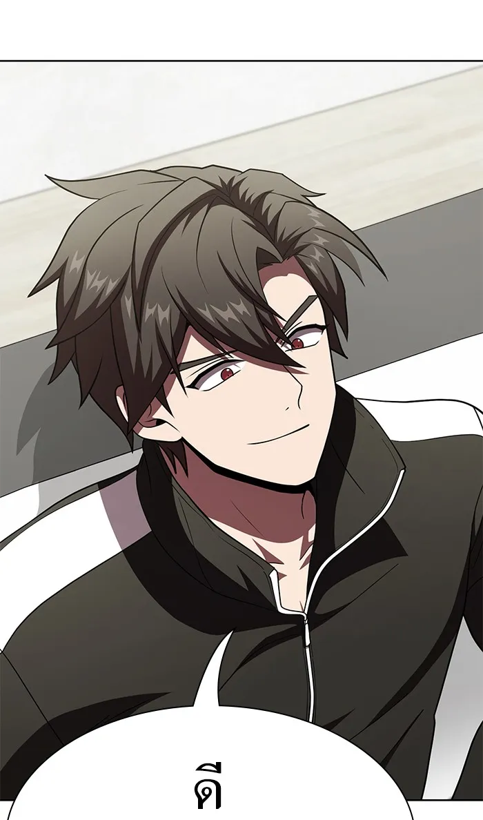 The Tutorial Tower of the Advanced Player – ผู้เล่นขั้นเทพแห่งหอคอยฝึกสอน Chap 75 - Next Chap 76