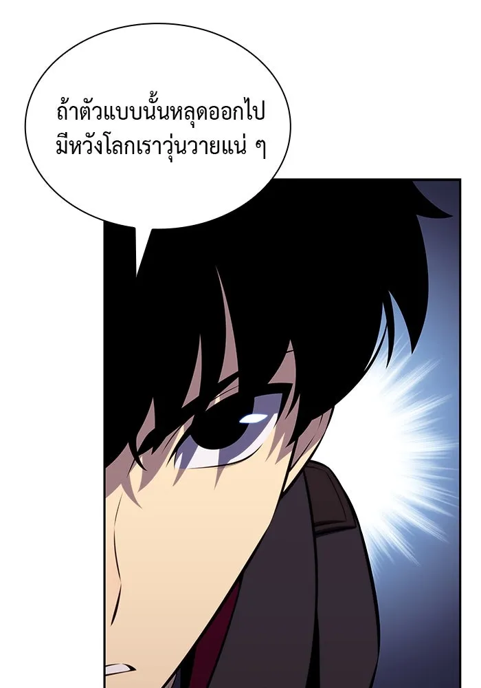 The Regressed Son of a Duke is an Assassin – ลูกชายคนเล็กของดยุกคือมือสังหาร Chap 82 - Next Chap 83