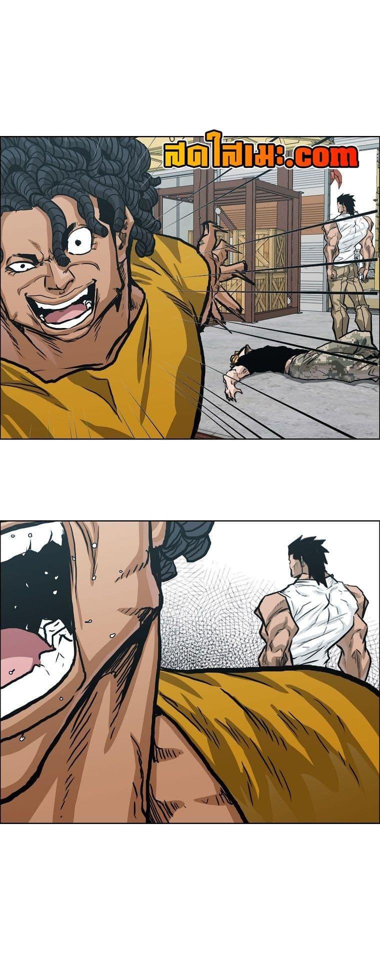 Boss in School Chap 129 - Next Chap 130