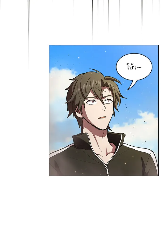 The Tutorial Tower of the Advanced Player – ผู้เล่นขั้นเทพแห่งหอคอยฝึกสอน Chap 15 - Next Chap 16