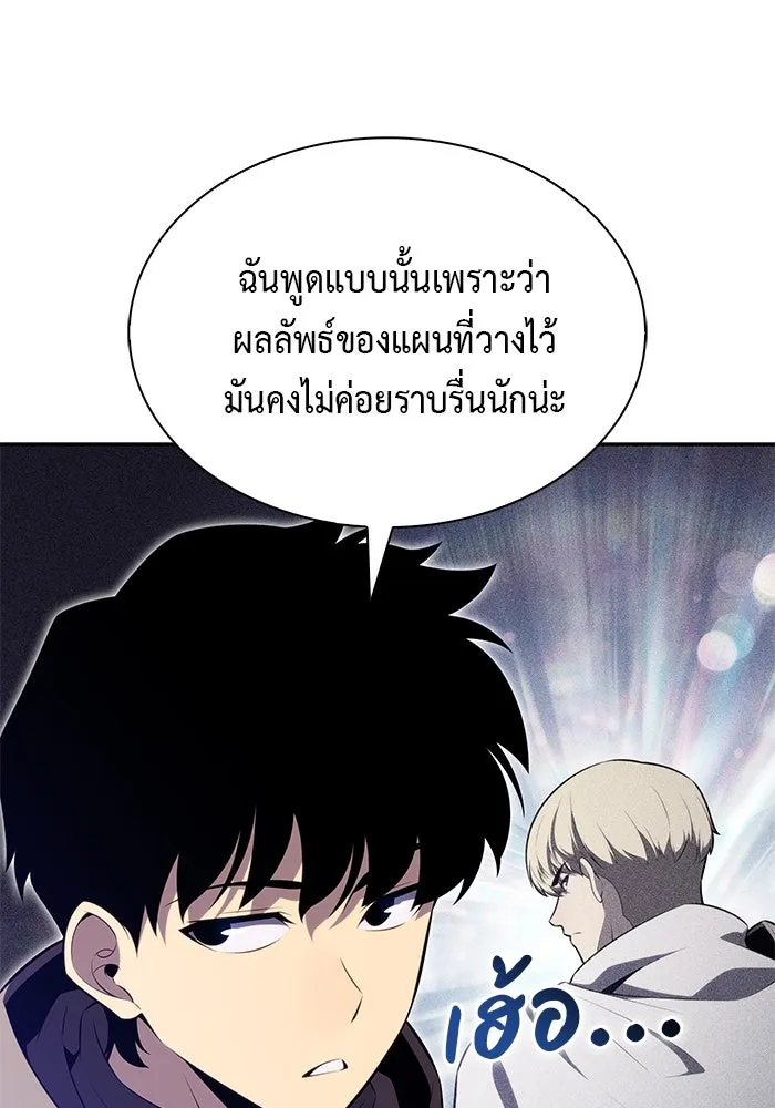 The Regressed Son of a Duke is an Assassin – ลูกชายคนเล็กของดยุกคือมือสังหาร Chap 69 - Next Chap 70