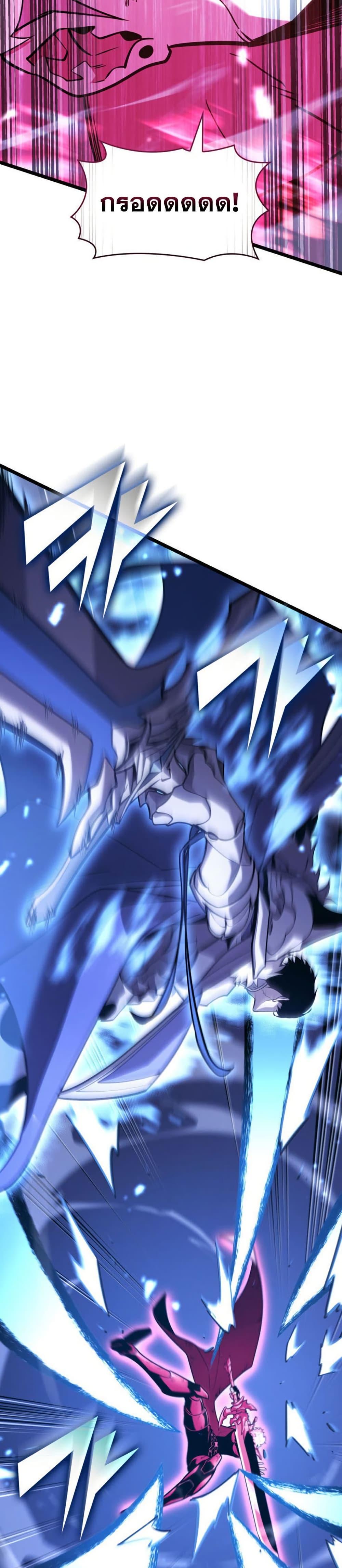 Return of the SSS-Class Ranker Chap 181 - Next Chap 182