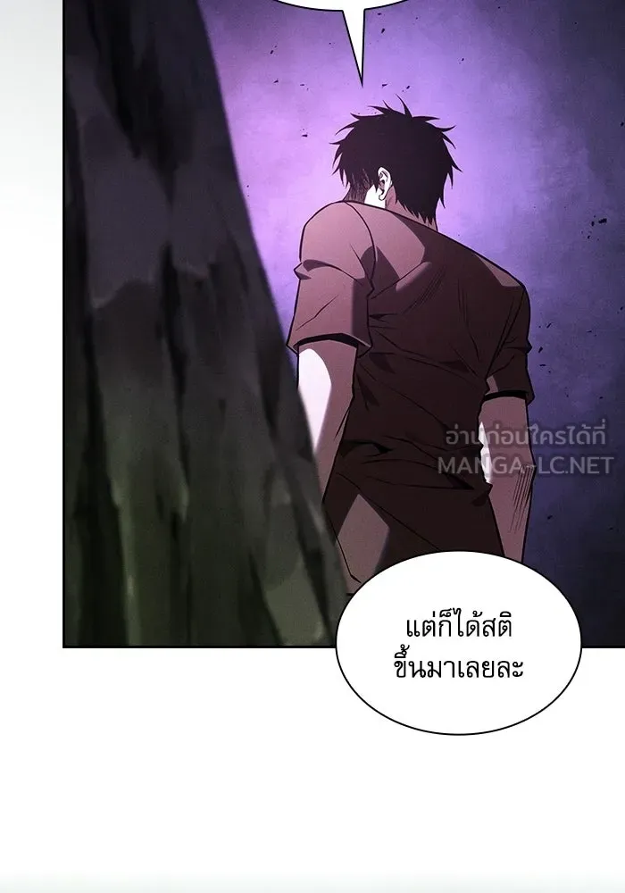 Academy’s Genius Swordmaster – นักดาบอัจฉริยะจากอะคาเดมี Chap 129 - Next Chap 130