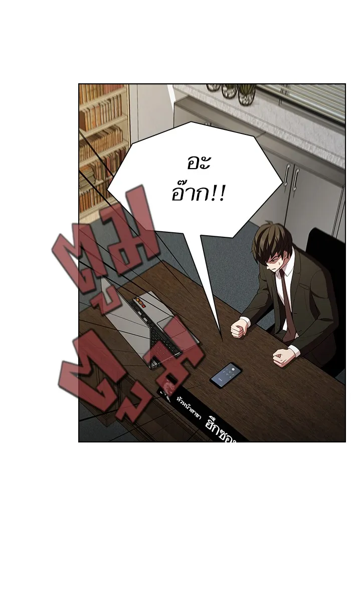 The Tutorial Tower of the Advanced Player – ผู้เล่นขั้นเทพแห่งหอคอยฝึกสอน Chap 38 - Next Chap 39