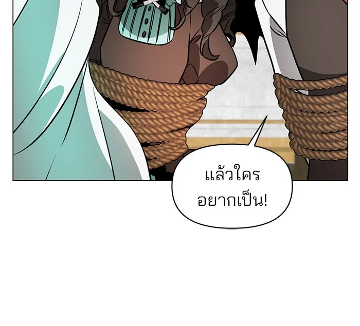 The Academy Is Doomed Chap 68 - Next Chap 69