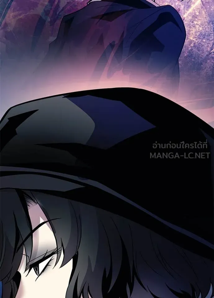 Villain To Kill Chap 183 - Next Chap 184