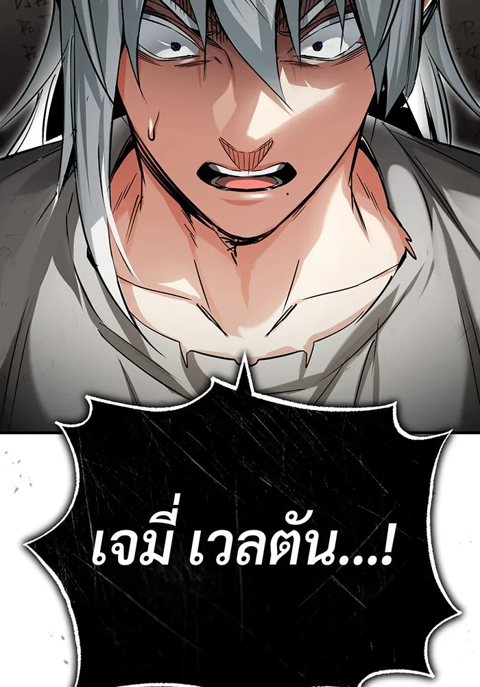 The Dark Magician Transmigrates After 66666 Years – จอมเวทเกิดใหม่ในรอบ 66666 ปี Chap 94 - Next Chap 95