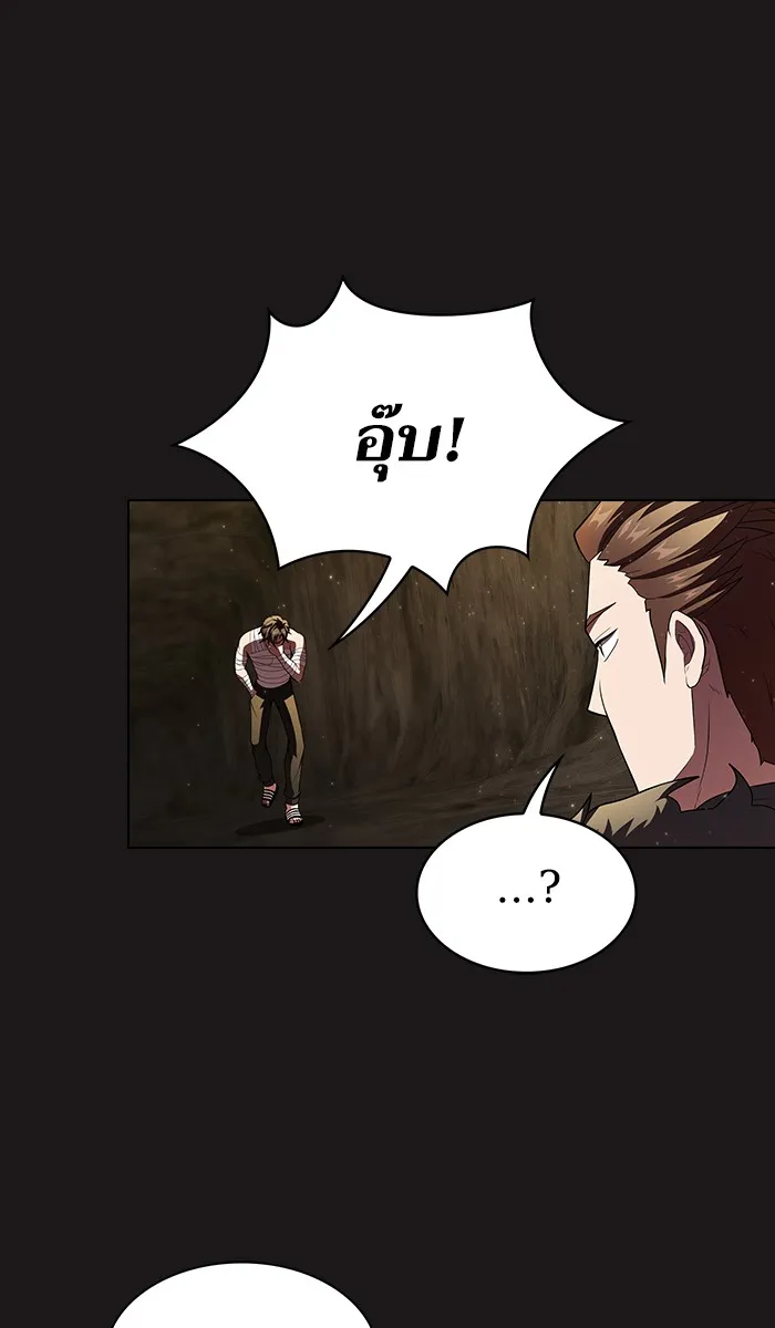 The Tutorial Tower of the Advanced Player – ผู้เล่นขั้นเทพแห่งหอคอยฝึกสอน Chap 52 - Next Chap 53