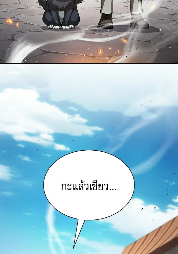 Academy’s Genius Swordmaster – นักดาบอัจฉริยะจากอะคาเดมี Chap 122 - Next Chap 123
