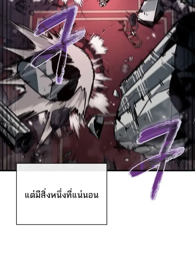 Pick Me Up, Infinite Gacha Chap 180 - Next Chap 181