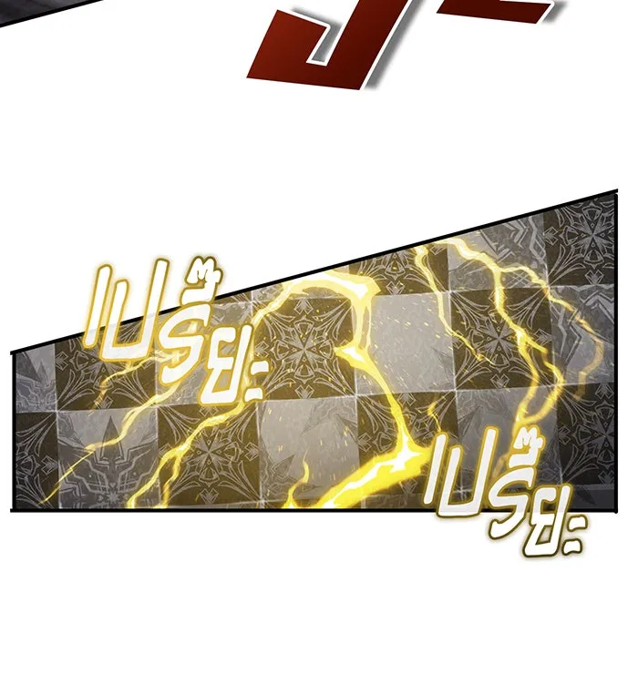 The Dark Magician Transmigrates After 66666 Years – จอมเวทเกิดใหม่ในรอบ 66666 ปี Chap 76 - Next Chap 77