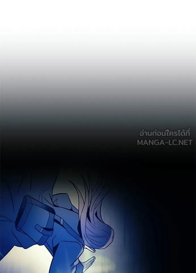 Villain To Kill Chap 221 - Next Chap 222