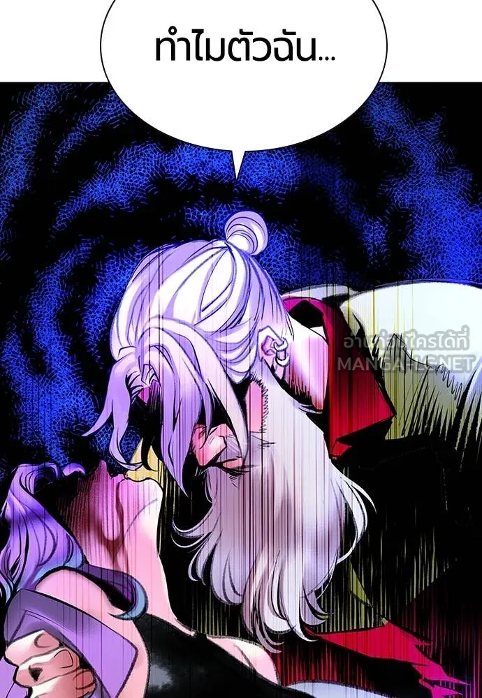Jungle Juice Chap 153 - Next Chap 154