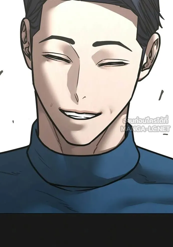 Reality Quest Chap 181 - Next Chap 182