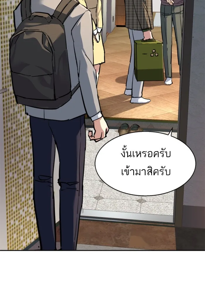 Mercenary Enrollment Chap 235 - Next Chap 236