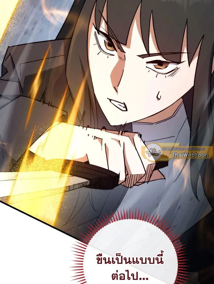 The Hero Returns Chap 77 - Next Chap 78