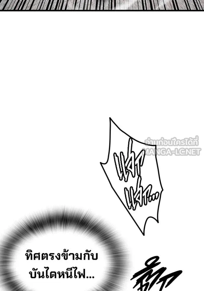 The Great War Chap 46 - Next Chap 47