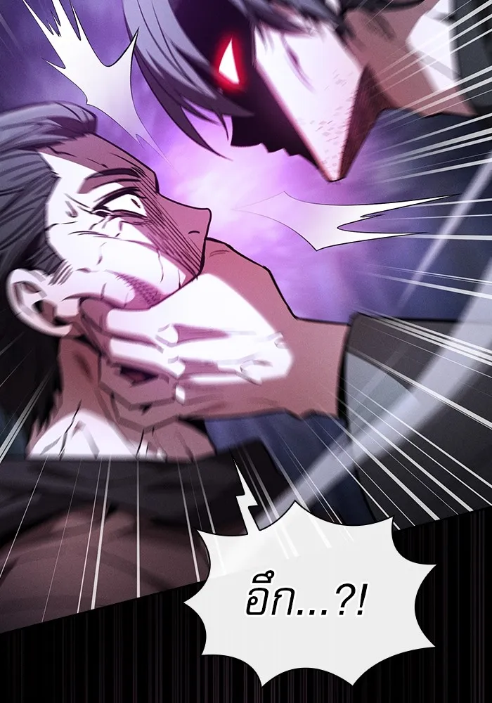 Academy’s Genius Swordmaster – นักดาบอัจฉริยะจากอะคาเดมี Chap 59 - Next Chap 60