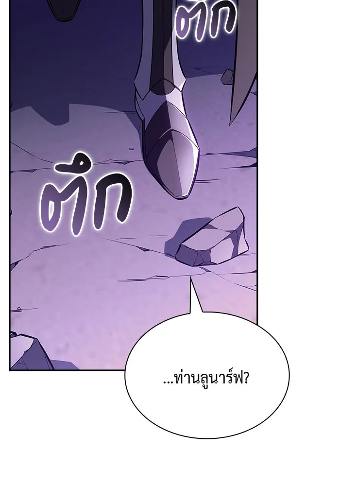 The Regressed Son of a Duke is an Assassin – ลูกชายคนเล็กของดยุกคือมือสังหาร Chap 73 - Next Chap 74