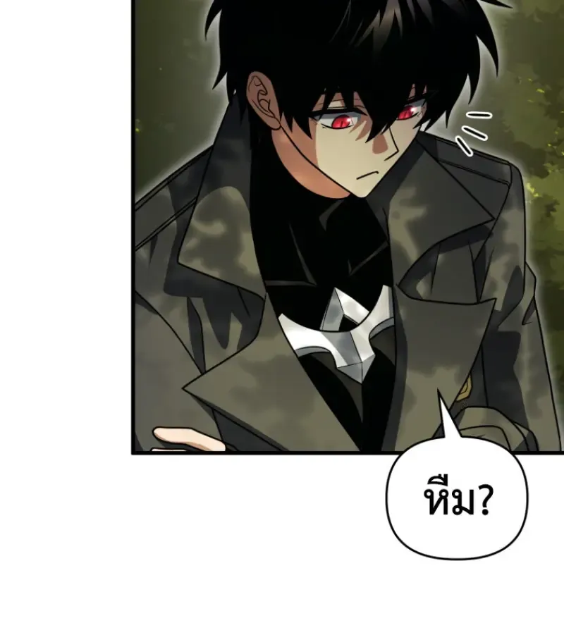 Player Who Returned 10,000 Years Later Chap 140 - Next Chap 141