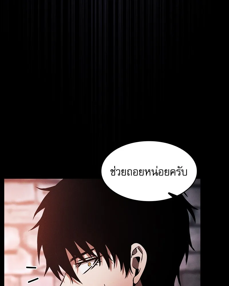 Academy’s Genius Swordmaster – นักดาบอัจฉริยะจากอะคาเดมี Chap 30 - Next Chap 31