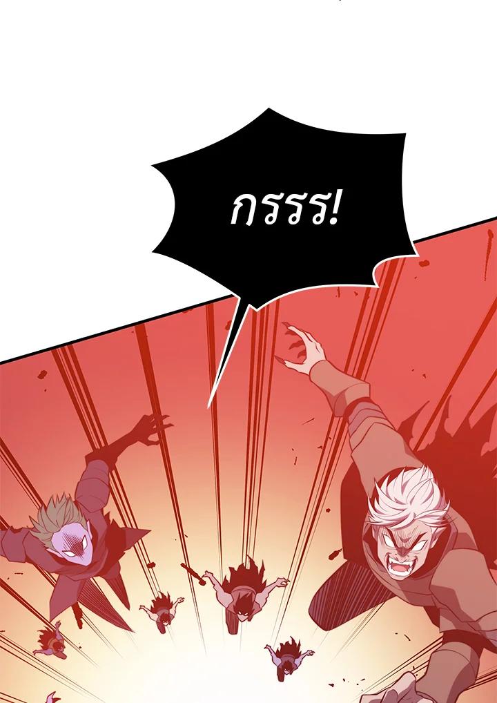 Seoul Station’s Necromancer Chap 95 - Next Chap 96